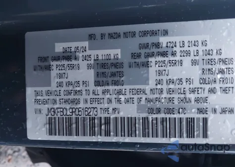 2024 Mazda Cx-5 2.5 S Carbon Edition из США, поврежденный, VIN JM3KFBCL9R0516273